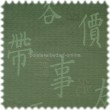 AKTION Flachgewebe mit Asiatischen Schriftzeichen Osaka Gr�n
